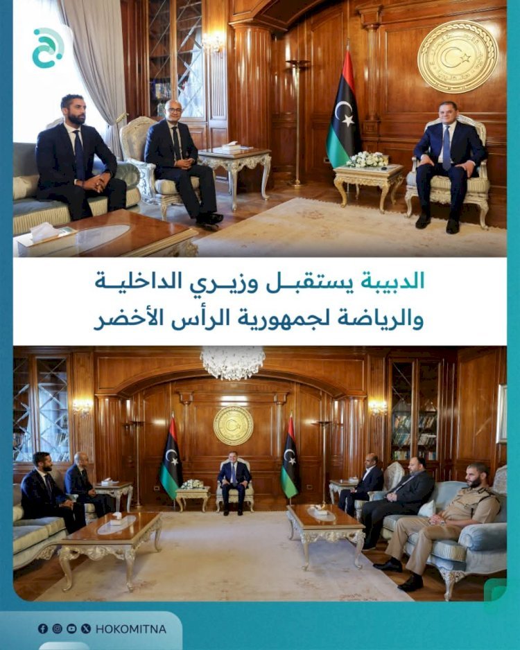 Réception au Sommet à Tripoli : Le Premier Ministre Libyen Discute Sécurité et Avenir Sportif avec la Délégation du Cap-Vert